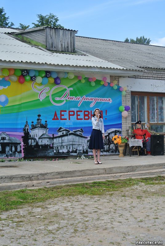 В праздник  День деревни 18.07.2015 г.